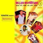 Jhajjar Competition Vol 1 Album Download