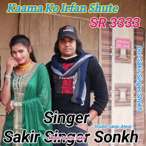 Kaama Ko Irfan Shute SR 3333 Sakir Singer Mewati MP3 Download