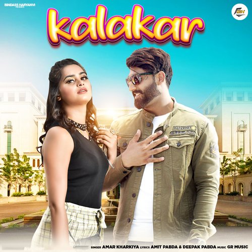Kalakar Amar Kharkiya MP3 Download