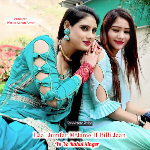 Laal Jumfar M Jame H Billi Jaan Yo Yo Rahul Singer MP3 Download