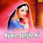 Nyare Sanjhe Ki - Brahmpal Nagar Song Download