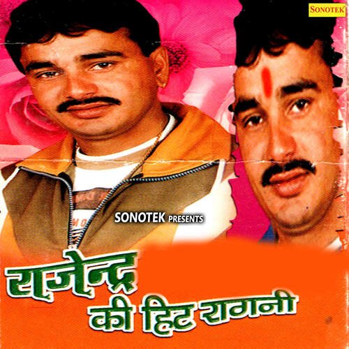 Rajendar Ki Hit Ragniya Rajender Kharkiya MP3 Download