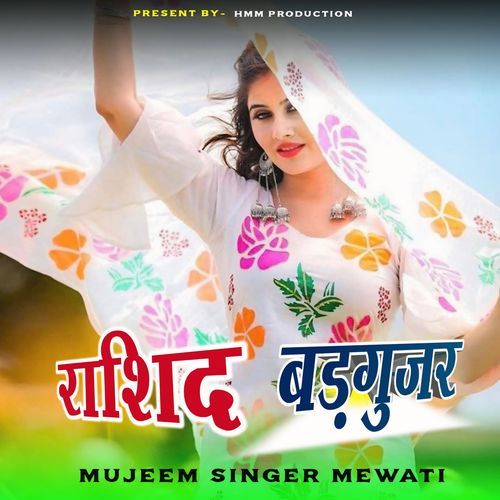 Rashid Badgujar Mujeem Singer Mewati MP3 Download