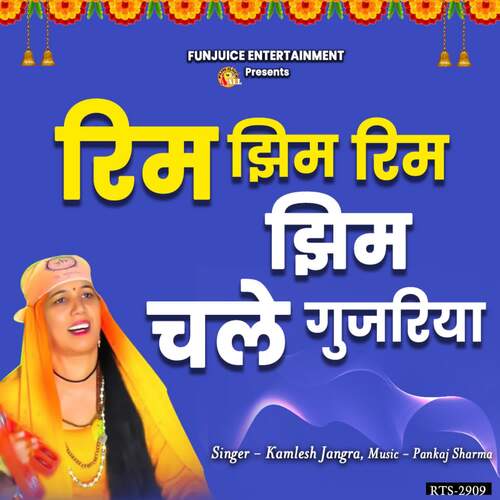 Rim Jhim Rim Jhim Chale Gujariya Kamlesh Jangra MP3 Download