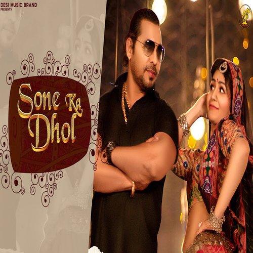 Sone Ka Dhol (feat. Satveer Mudai) Ruchika Jangid MP3 Download