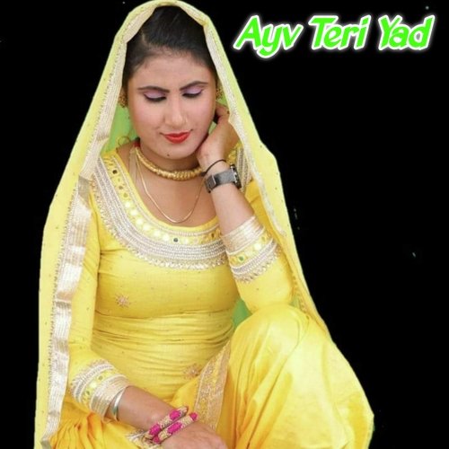 Ayv Teri Yad Mohin singer mewati MP3 Download