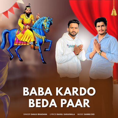 Baba Kerdo Beda Paar Sunny Bhadana MP3 Download