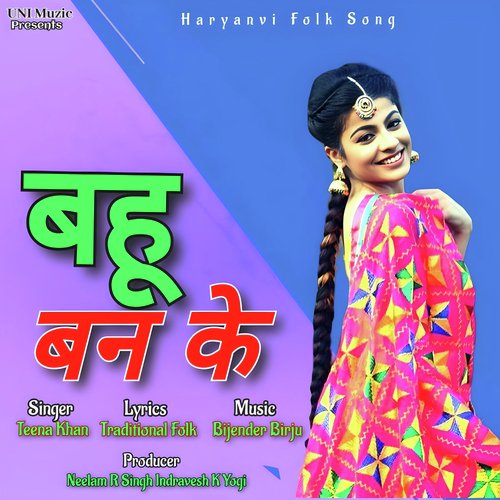 Bahu Ban Ke Teena Khan MP3 Download