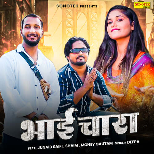 Bhai Chara Deepa MP3 Download