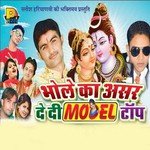 Bhole Ka Asar De Di Model Top – Amit Dhull