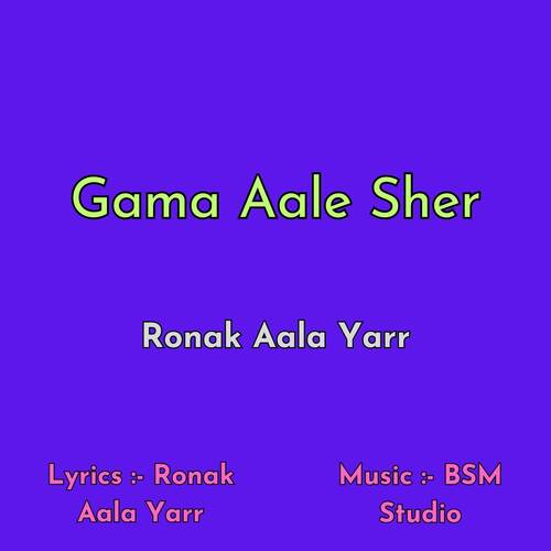 Gama Aale Sher Ronak Aala Yarr MP3 Download