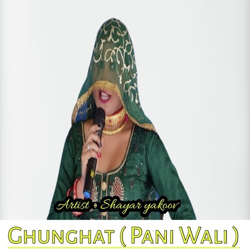 Ghunghat (Pani Wali) Sayar Yakoov MP3 Download