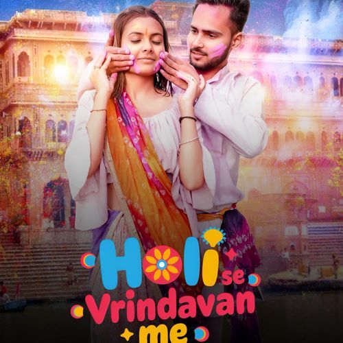 HOLI SE VRINDAVAN ME Vinni Etoriya MP3 Download