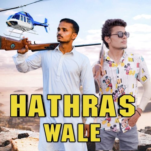 Hathras Wale (Haryanavi) Vihaan Kaushik MP3 Download