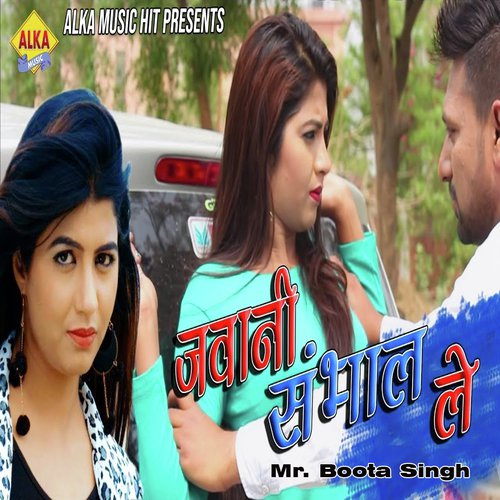 Sanjay Verma Morkhi Songs MP3 Download