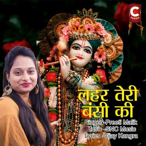 Lahar Teri Bansi Ki Preeti Malik MP3 Download