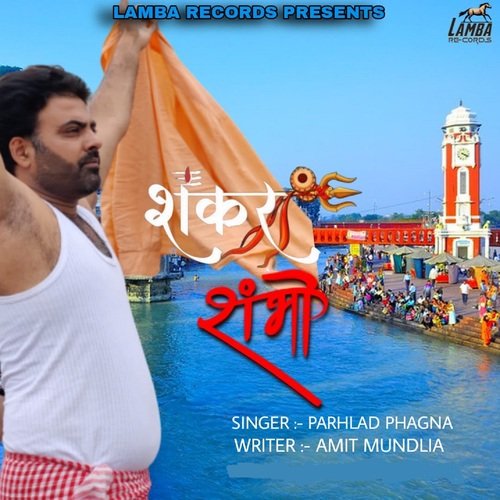 Shambhoo Shankar Parhlad Phagna MP3 Download