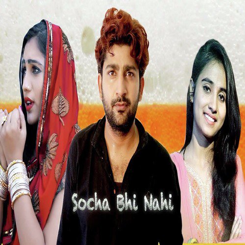 Socha Bhi Nahi Renuka Panwar MP3 Download