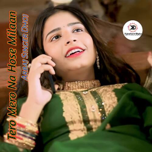 Tero Mero Na Hose Milaan Arbaj Singer Dhoj MP3 Download