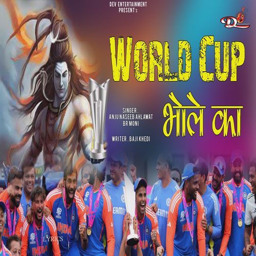 World Cup Bhole Ka BR Moni MP3 Download