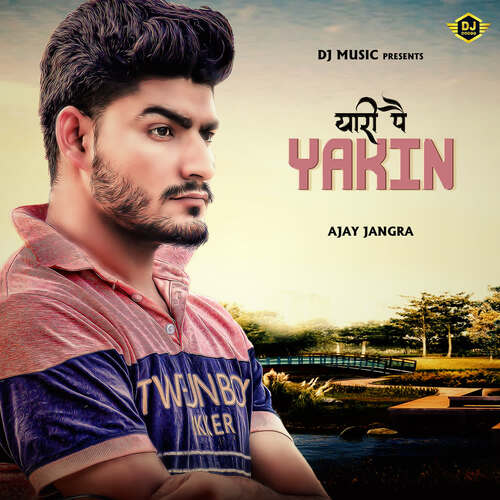 Yaari Pe Yakin Ajay Jangra MP3 Download