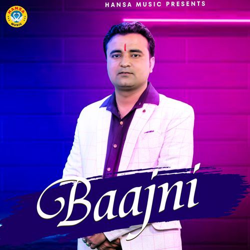 Baajni Pooja Diwakar MP3 Download