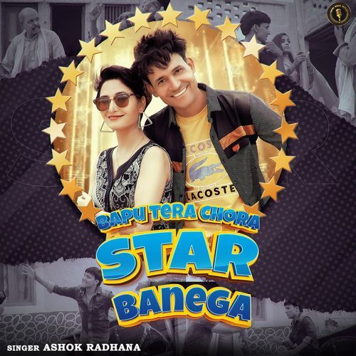Bapu Tera Chora Star Banega Ashok Radhana MP3 Download