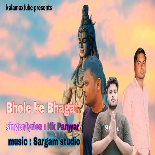 Bhole Ke Bhagat Nk Panwar MP3 Download