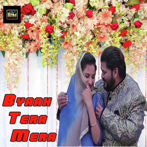 Sharwan Pabra Songs MP3 Download