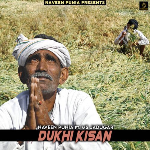 Dukhi Kisan Naveen Punia MP3 Download