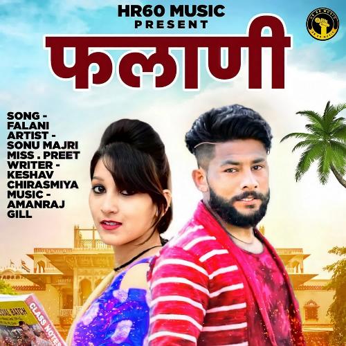 Falani Sonu Majri MP3 Download