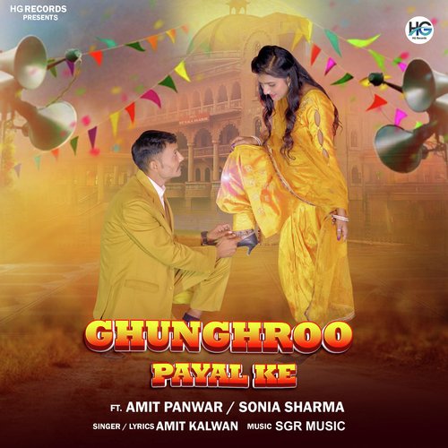 Ghunghroo Payal Ke Amit Kalwan MP3 Download