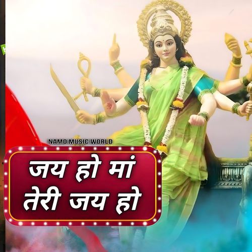Jai Ho Maa Teri Jai Ho Nitu Jha MP3 Download