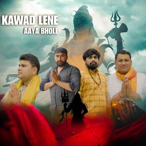 KAWAD LENE AAYA BHOLE Millu Goswami MP3 Download