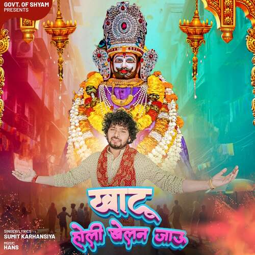 Khatu Holi Khelan Jaau SUMIT KARHANSIYA MP3 Download
