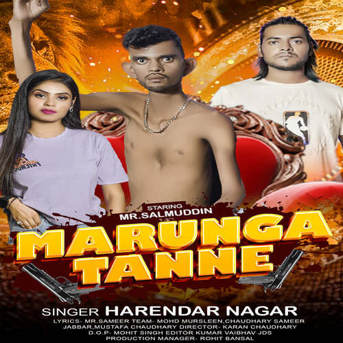 Marunga Tanne Harendar Nagar MP3 Download