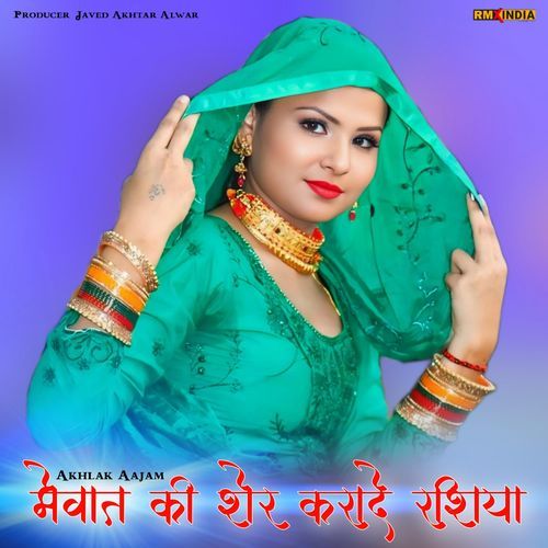 Mewat Ki Sher Krade Rashiya Akhlak Aajam MP3 Download