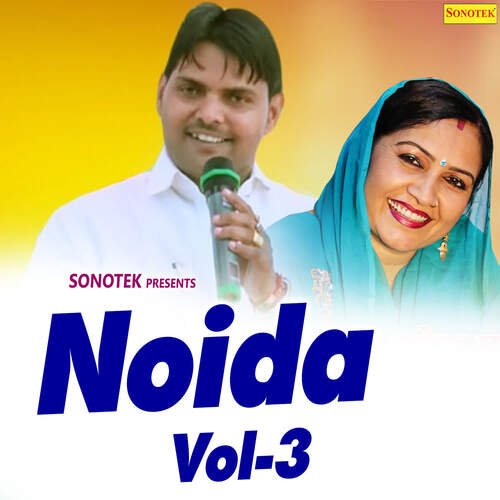Noida Vol 3 Poonam Tyagi MP3 Download