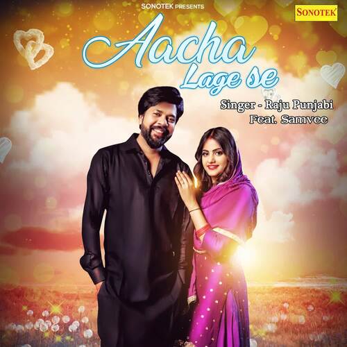 Aacha Lage Se Raju Punjabi MP3 Download
