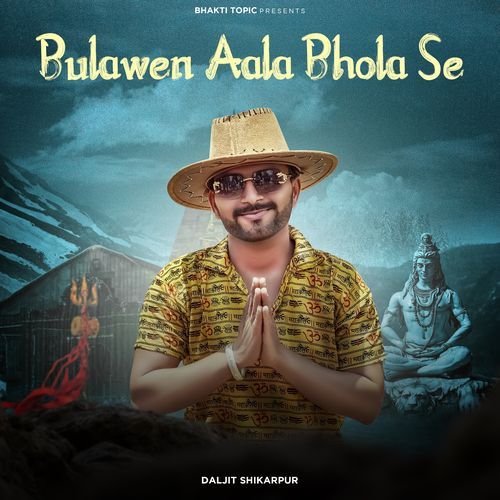 BULAWEN AALA BHOLA SE Daljit Shikarpur MP3 Download