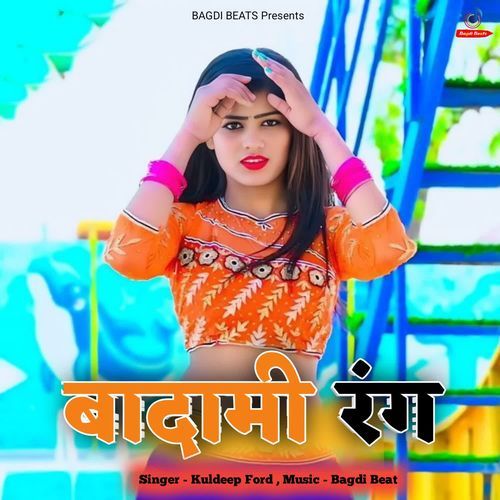 Badami Rang KULDEEP FORD MP3 Download