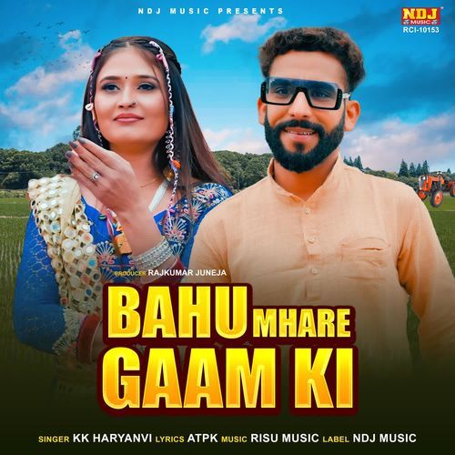 Bahu Mhare Gaam Ki KK Haryanvi MP3 Download
