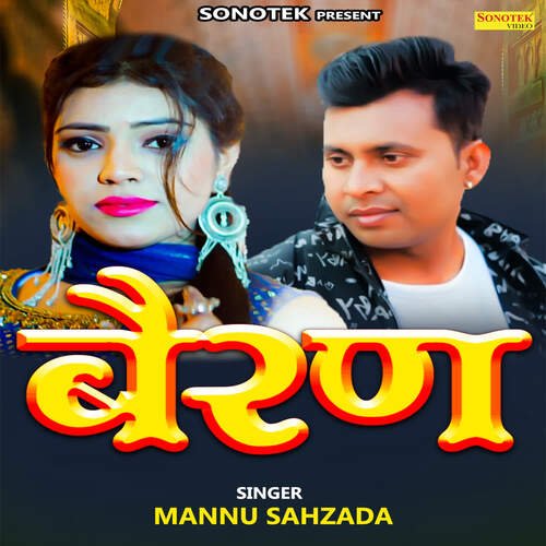 Berain Mannu Sahzada MP3 Download