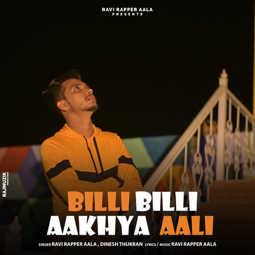 Billi Billi Aakhya Aali Dinesh Thukran MP3 Download