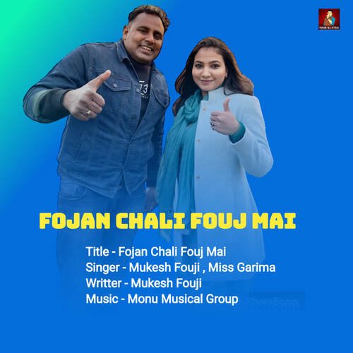 Fojan Chali Fouj Mai Mukesh Foji MP3 Download