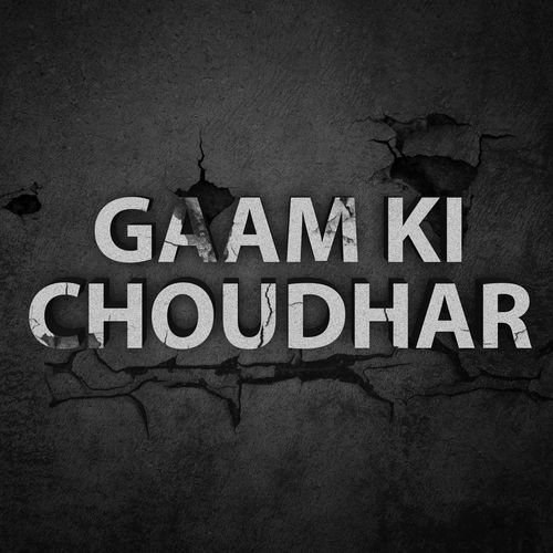 Gaam Ki Choudhar Rock Nandgamiya MP3 Download