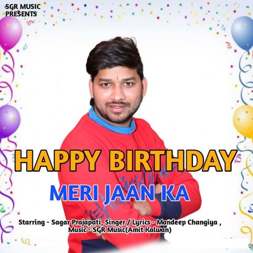 Happy Birthday Meri Jaan Ka Sagar Prajapati MP3 Download