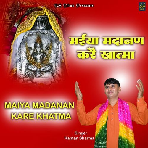 Maiya Madanan Kare Khatma Kaptan Sharma MP3 Download