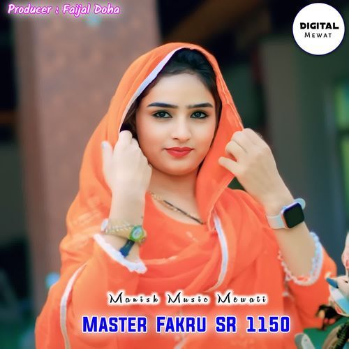 Master Fakru SR 1150 Manish Music Mewati MP3 Download