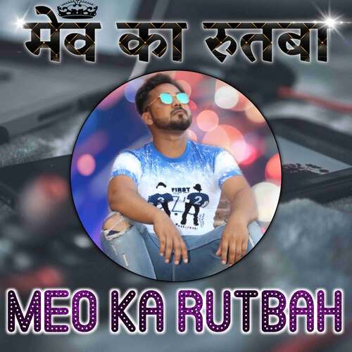Meo Ka Rutbah Tarik Aziz MP3 Download